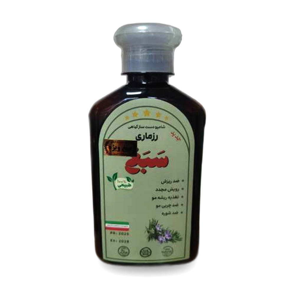 شامپو گیاهی سبغ (رزماری)