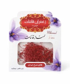 زعفران ممتاز قائنات نیم گرمی