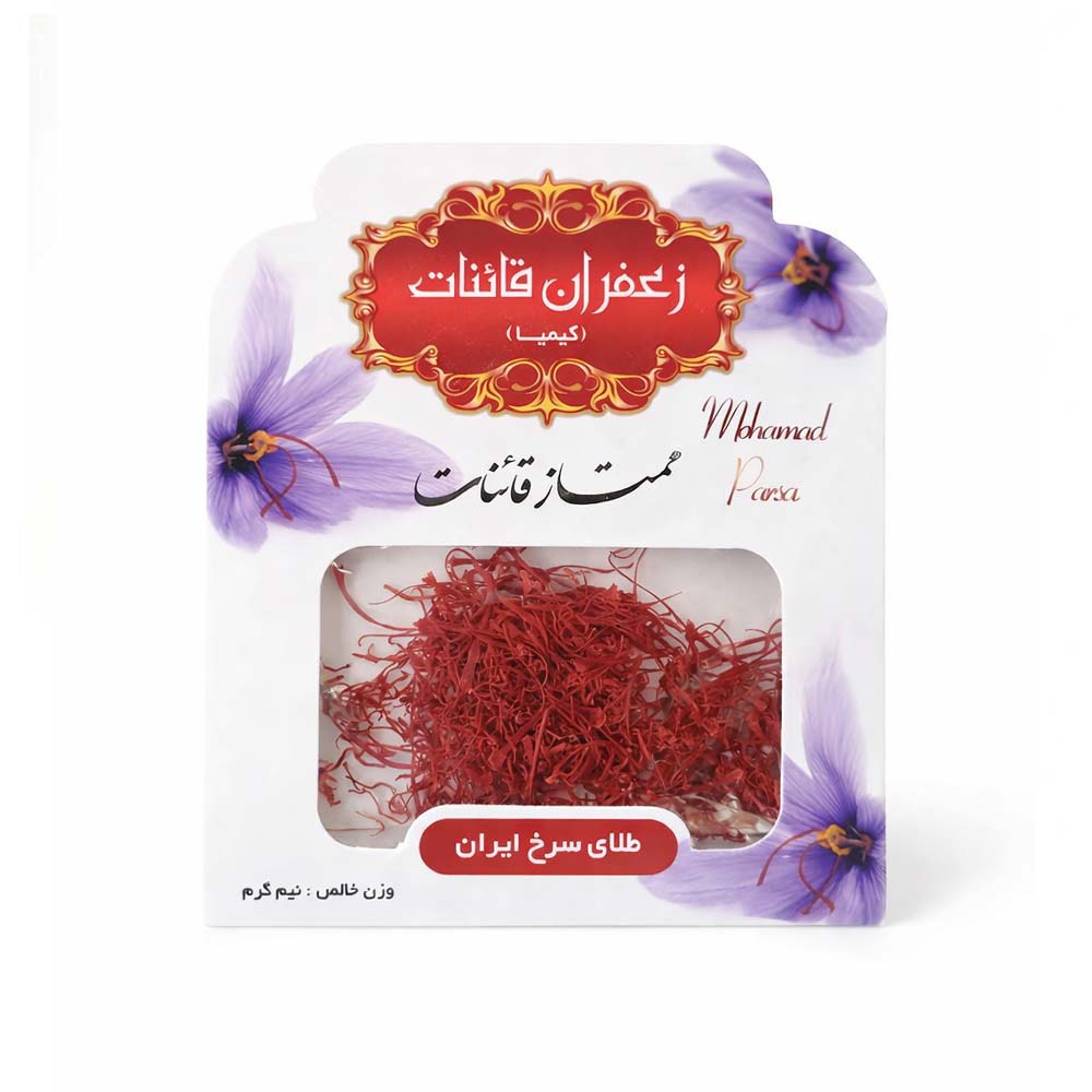 زعفران ممتاز قائنات نیم گرمی